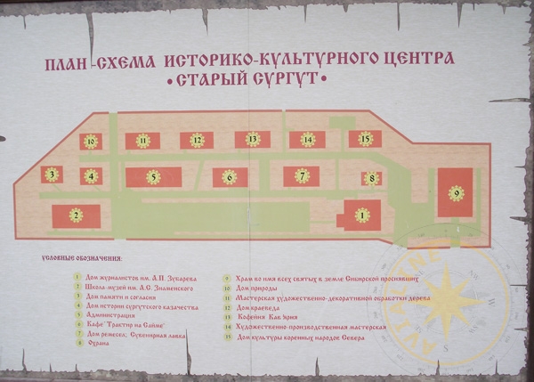 План-схема историко-культурного центра «Старый Сургут»