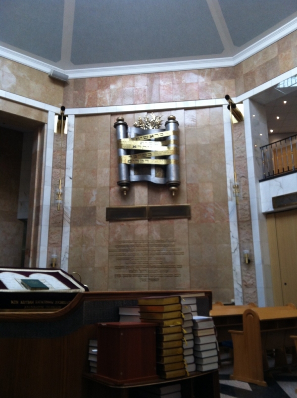 Стена в синагоге